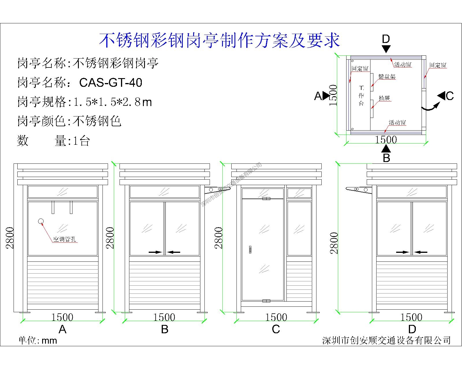 崗?fù)し桨?1.51.52.8.jpg