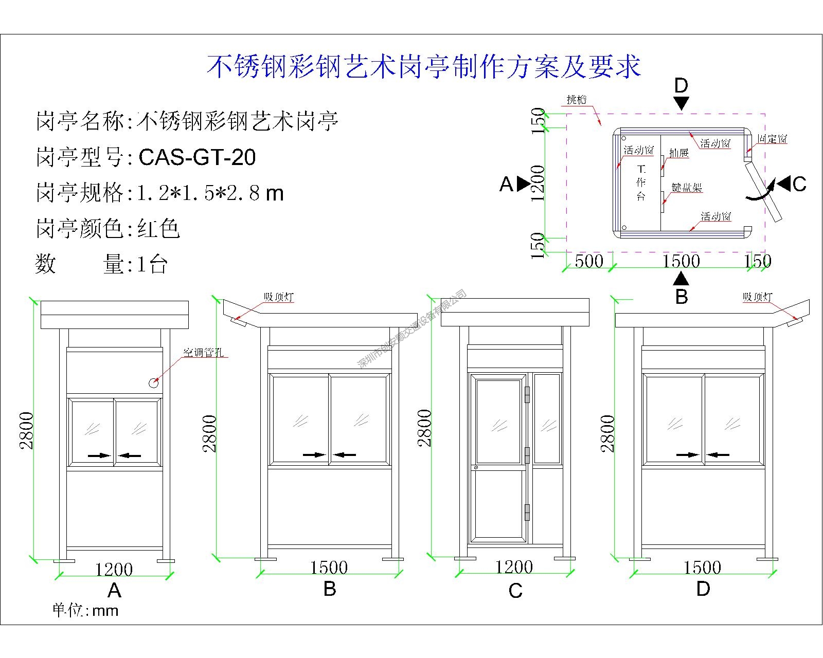 藝術(shù)崗?fù)? width=