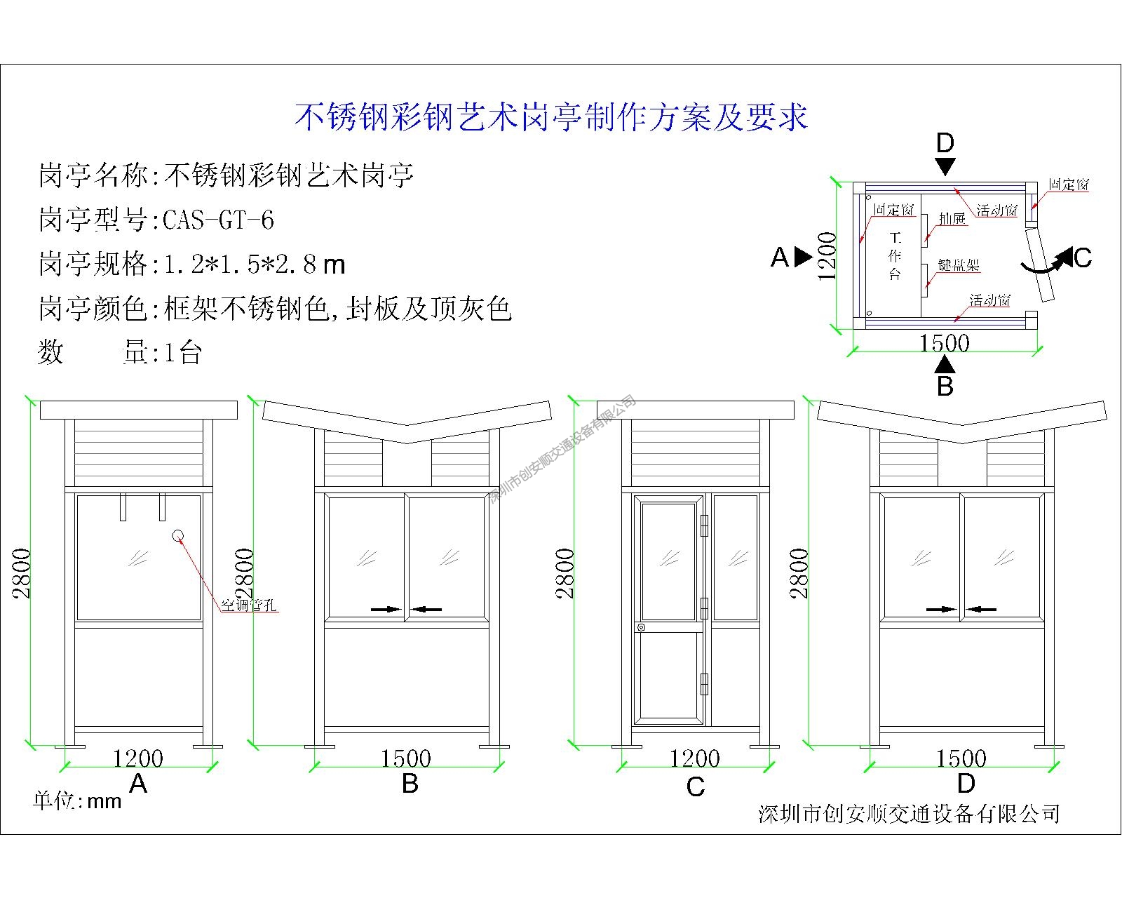 崗?fù)し桨?1.21.52.8.jpg